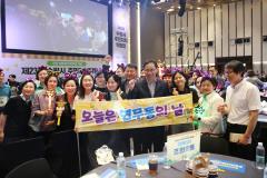 수원시 주민자치박람회5번 사진